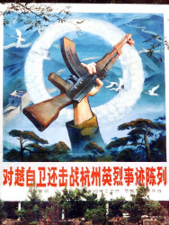 25 Billboard in China 800