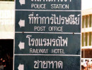 24 Street sign in Thailand 800