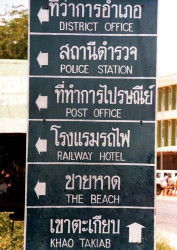 24 Street sign in Thailand 800