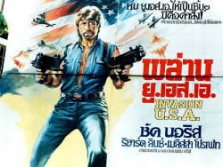 40 Chuck Norris Invasion USA movie billboard 800