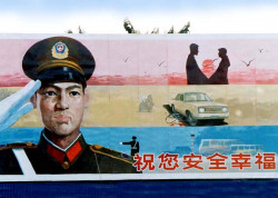 46 Billboard in Beijing  China 800