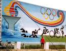 47 1988 summer olympics in korea billboard 800