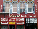102 atamy bath house in sydney 800