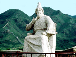 7 chinas first emperor  qin shi huang